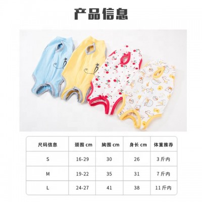 Cat's Summer Lick-proof Sterilization Clothing Operating Clothing Maternal Cat Comfortable Weaning Clothing Thin Pet Cat and Dog